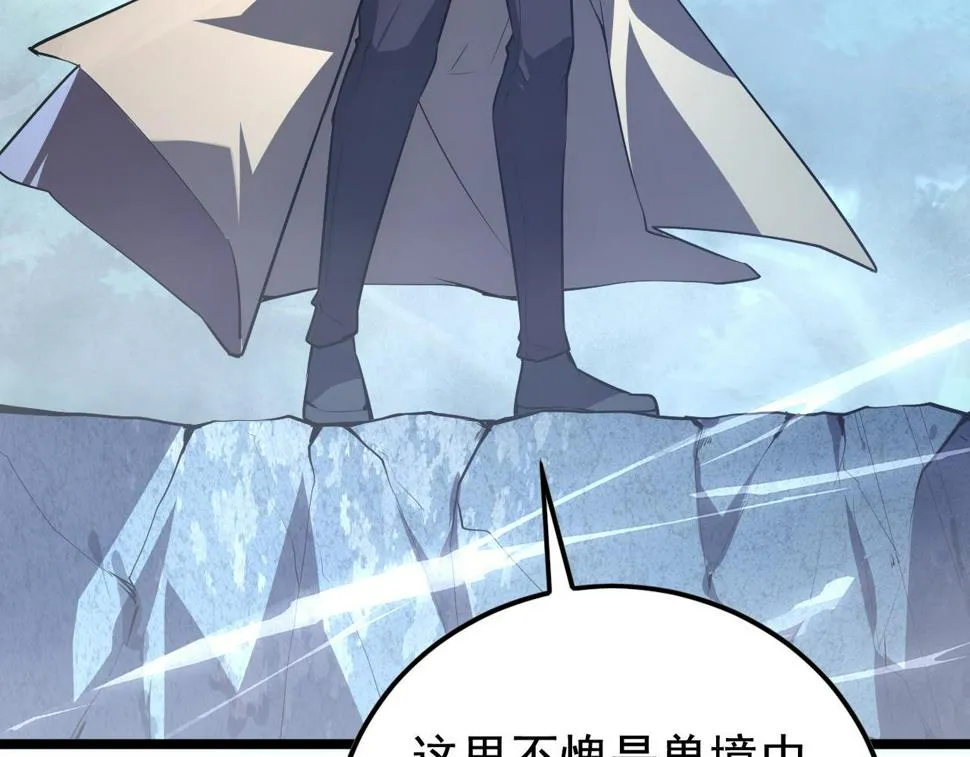 152 首战高级战将巅峰！ 第17页