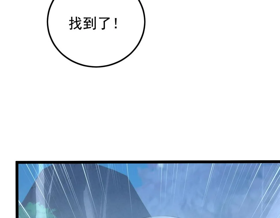 152 首战高级战将巅峰！ 第20页
