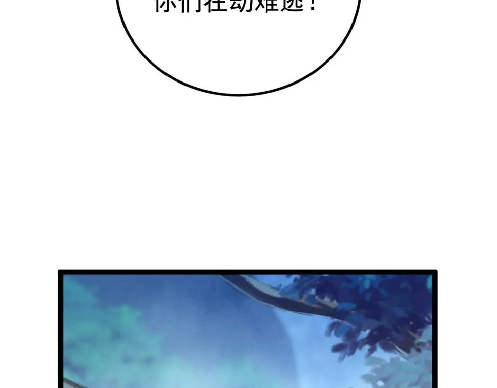 152 首战高级战将巅峰！ 第23页