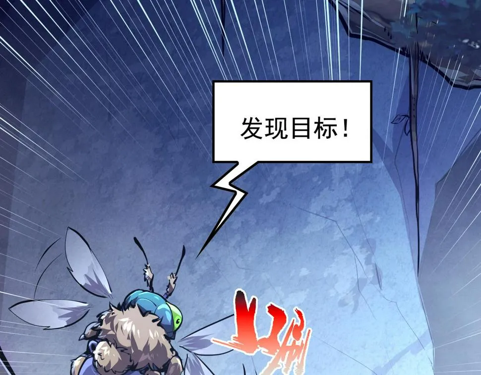 152 首战高级战将巅峰！ 第25页
