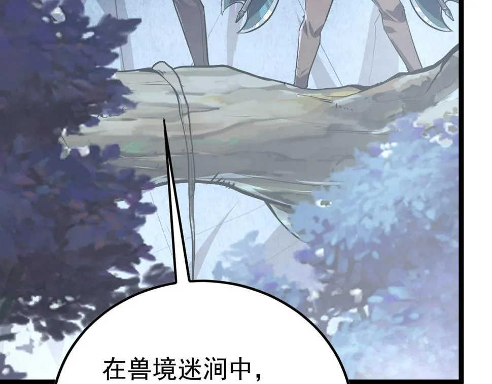 152 首战高级战将巅峰！ 第29页