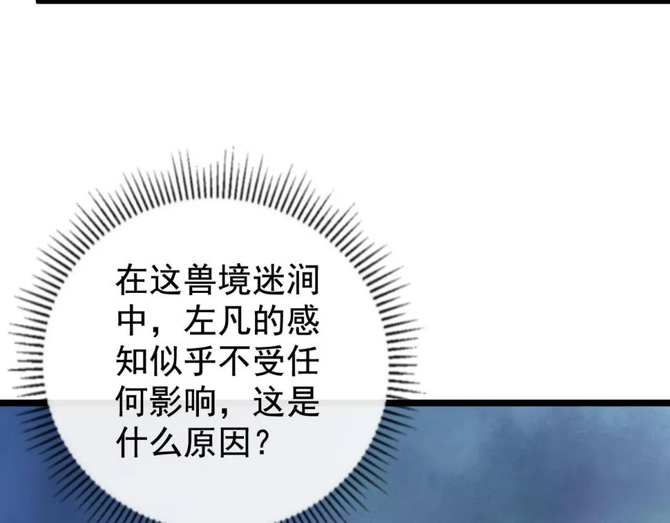 152 首战高级战将巅峰！ 第33页