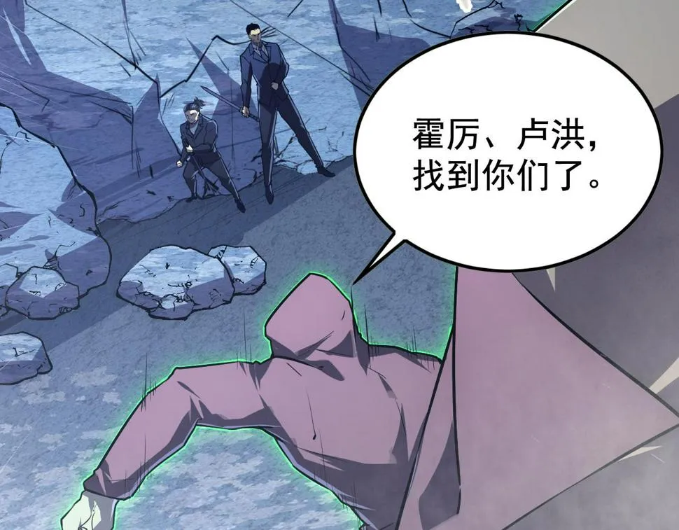 152 首战高级战将巅峰！ 第39页