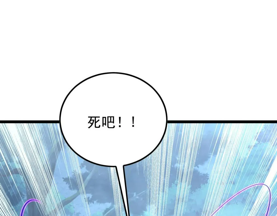 152 首战高级战将巅峰！ 第43页