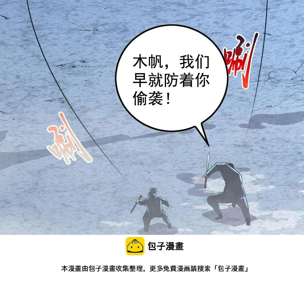 152 首战高级战将巅峰！ 第50页