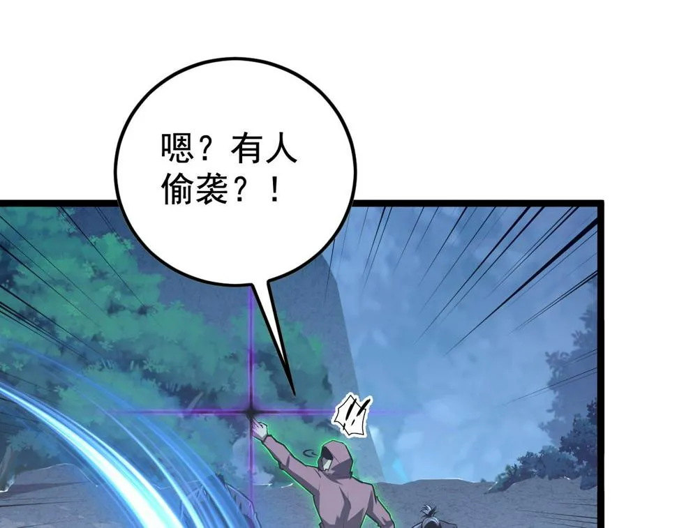 152 首战高级战将巅峰！ 第59页
