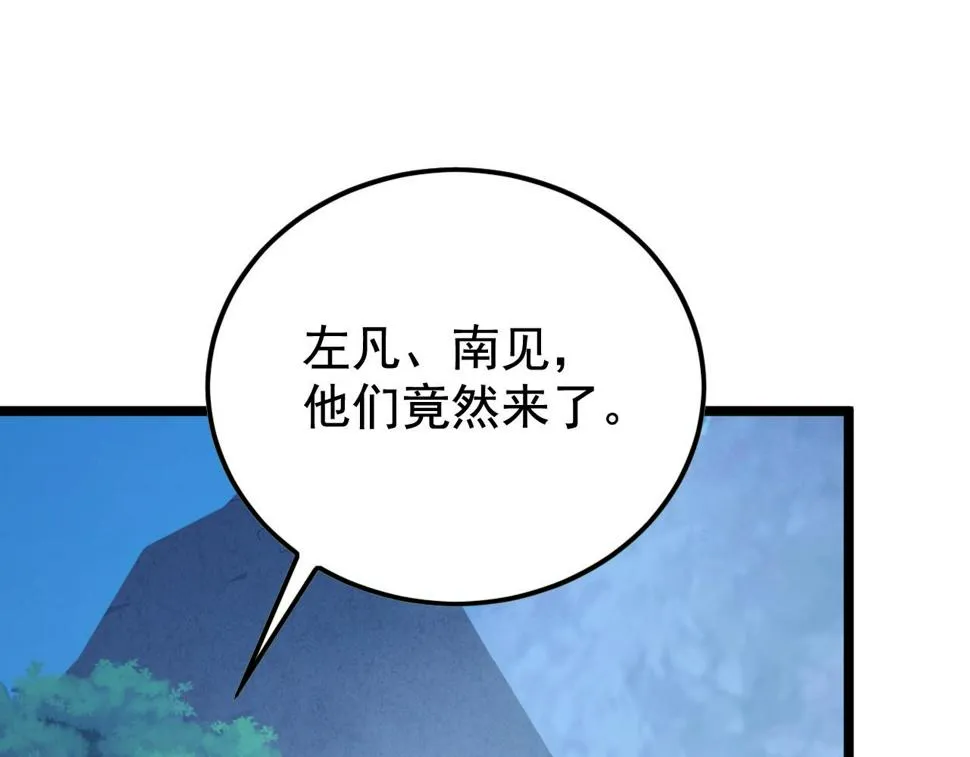 152 首战高级战将巅峰！ 第69页