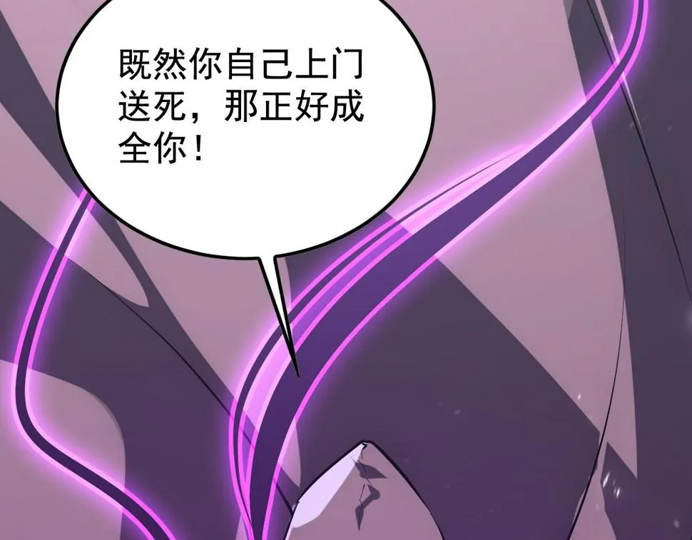 152 首战高级战将巅峰！ 第77页