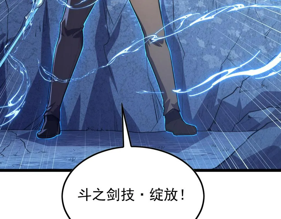 152 首战高级战将巅峰！ 第91页