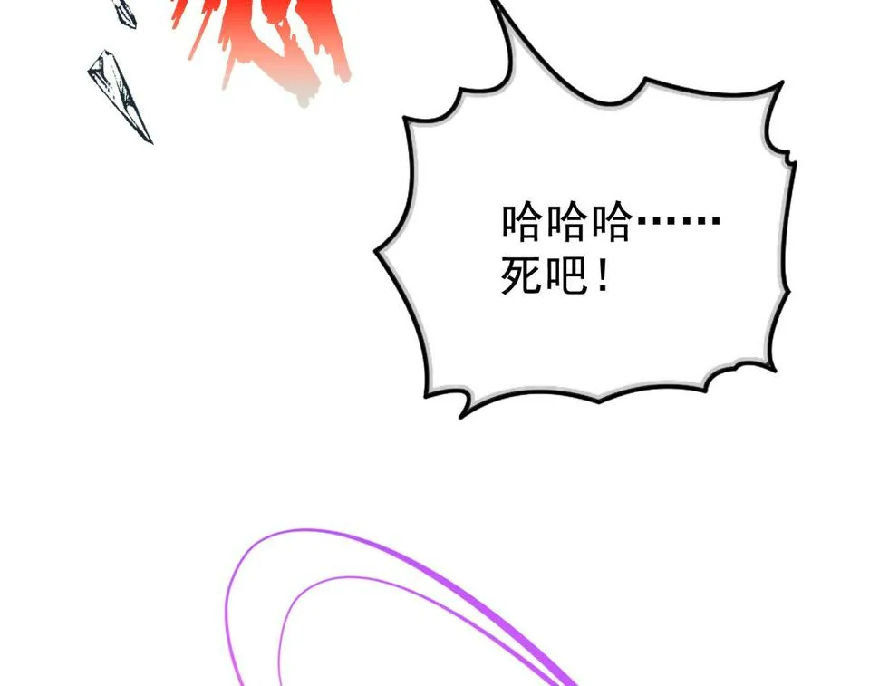 152 首战高级战将巅峰！ 第117页