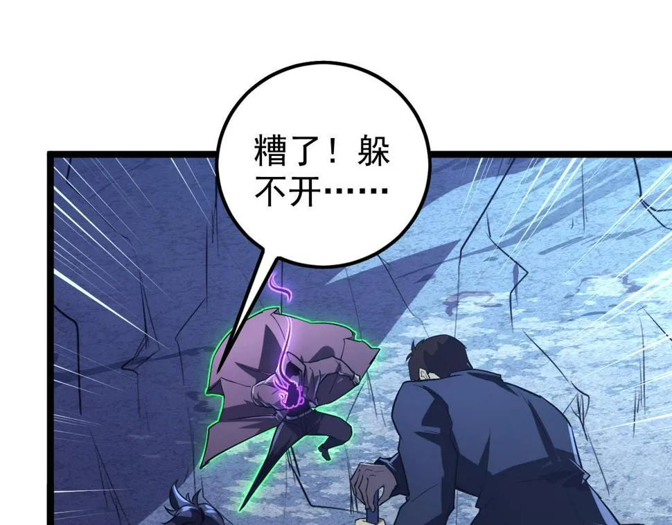 152 首战高级战将巅峰！ 第139页