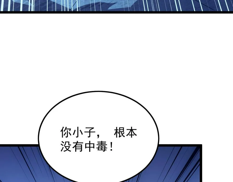152 首战高级战将巅峰！ 第148页