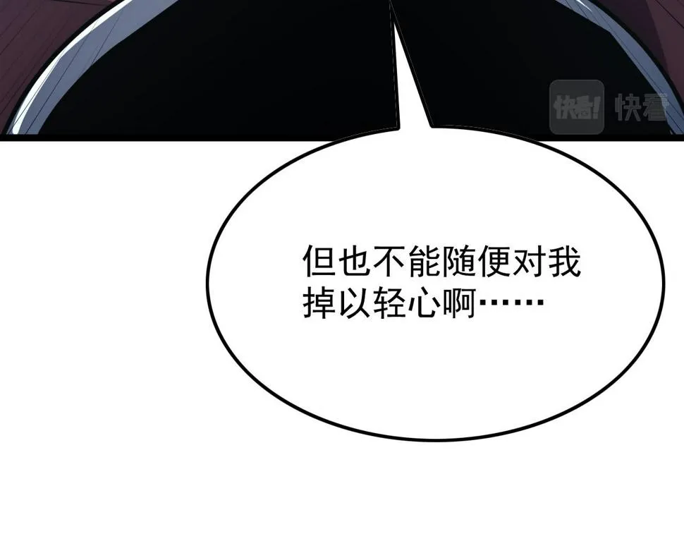 152 首战高级战将巅峰！ 第153页