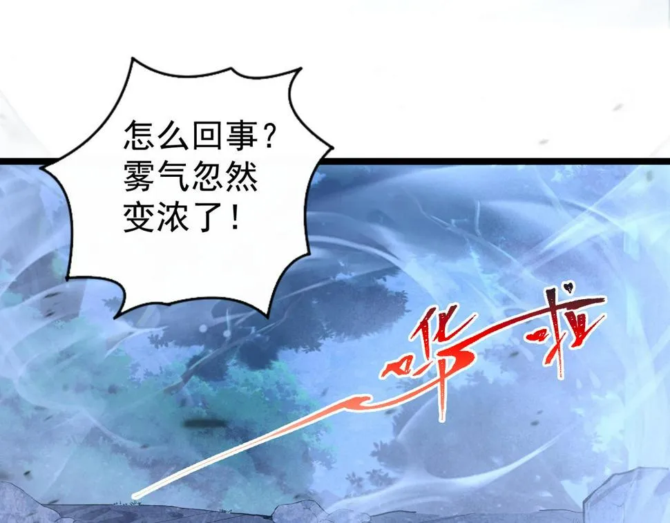 152 首战高级战将巅峰！ 第159页