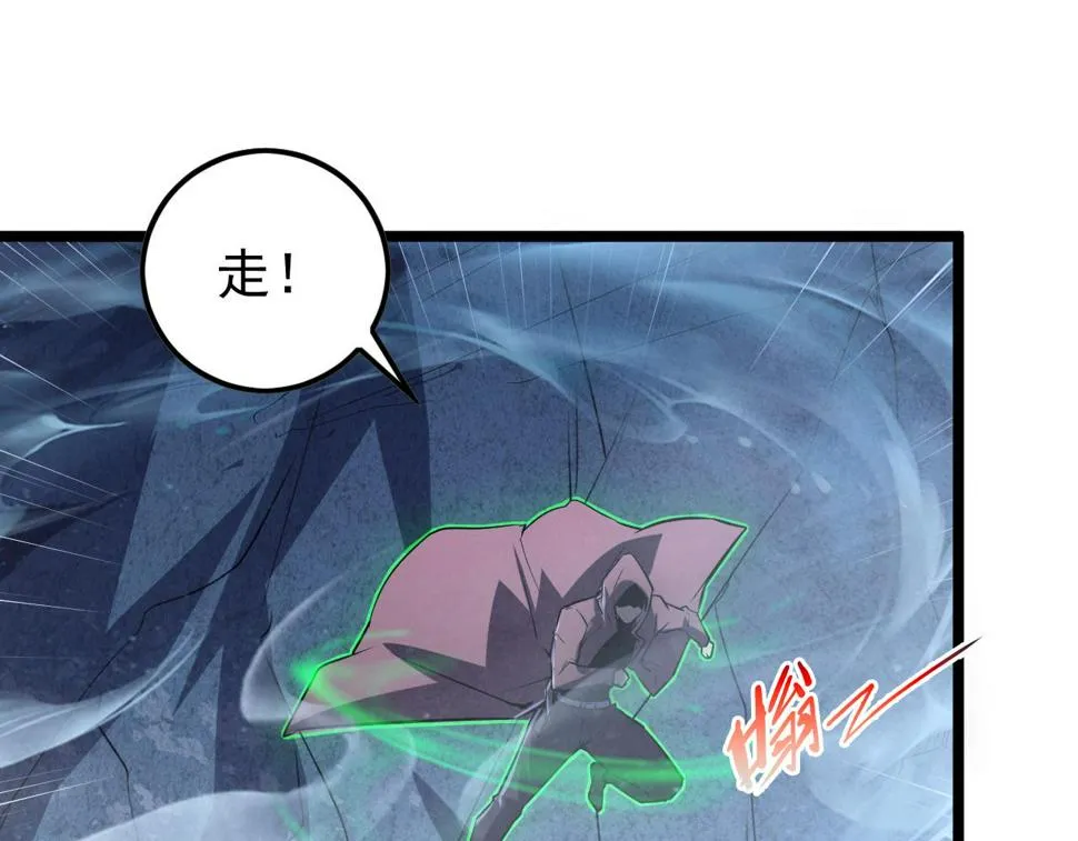 152 首战高级战将巅峰！ 第162页