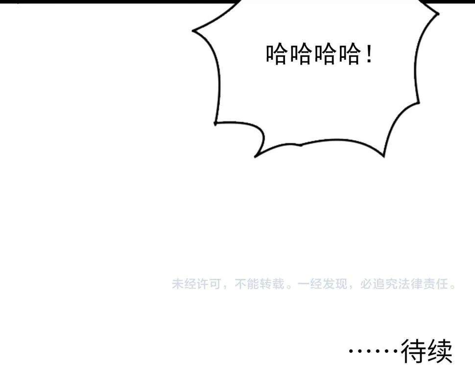 152 首战高级战将巅峰！ 第169页