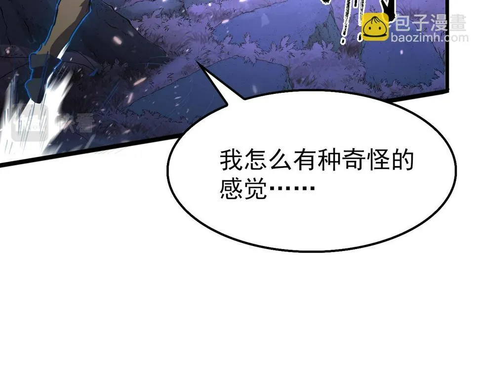150 兽境迷涧 第19页