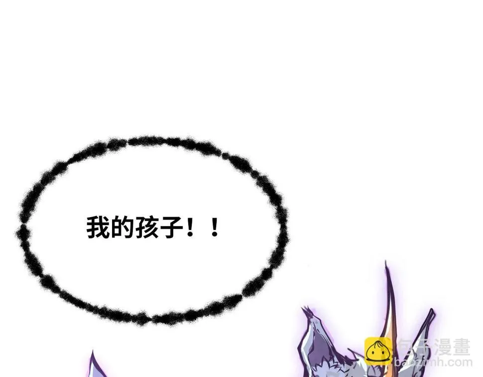 150 兽境迷涧 第115页
