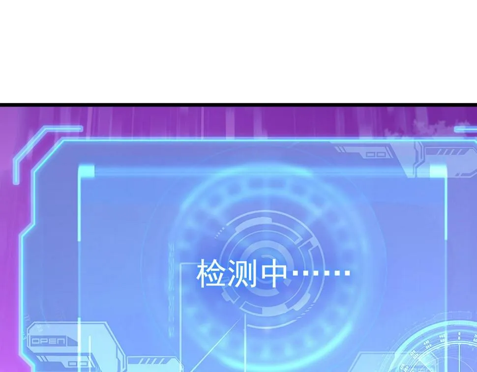 150 兽境迷涧 第129页