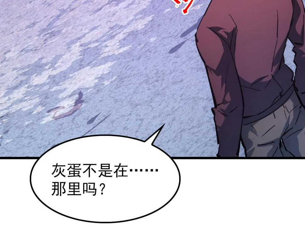 150 兽境迷涧 第140页