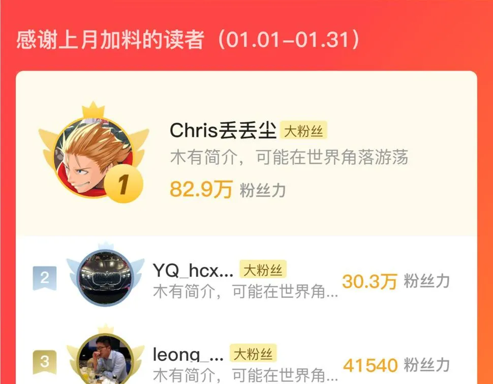 150 兽境迷涧 第142页
