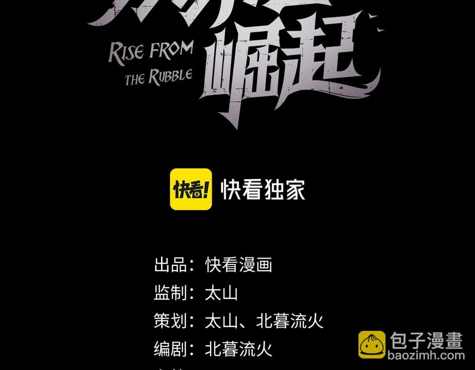 149 兽境排行榜巨变 第3页