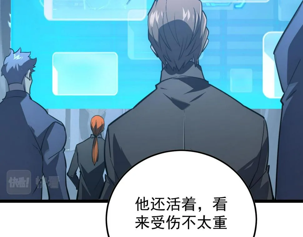 149 兽境排行榜巨变 第51页