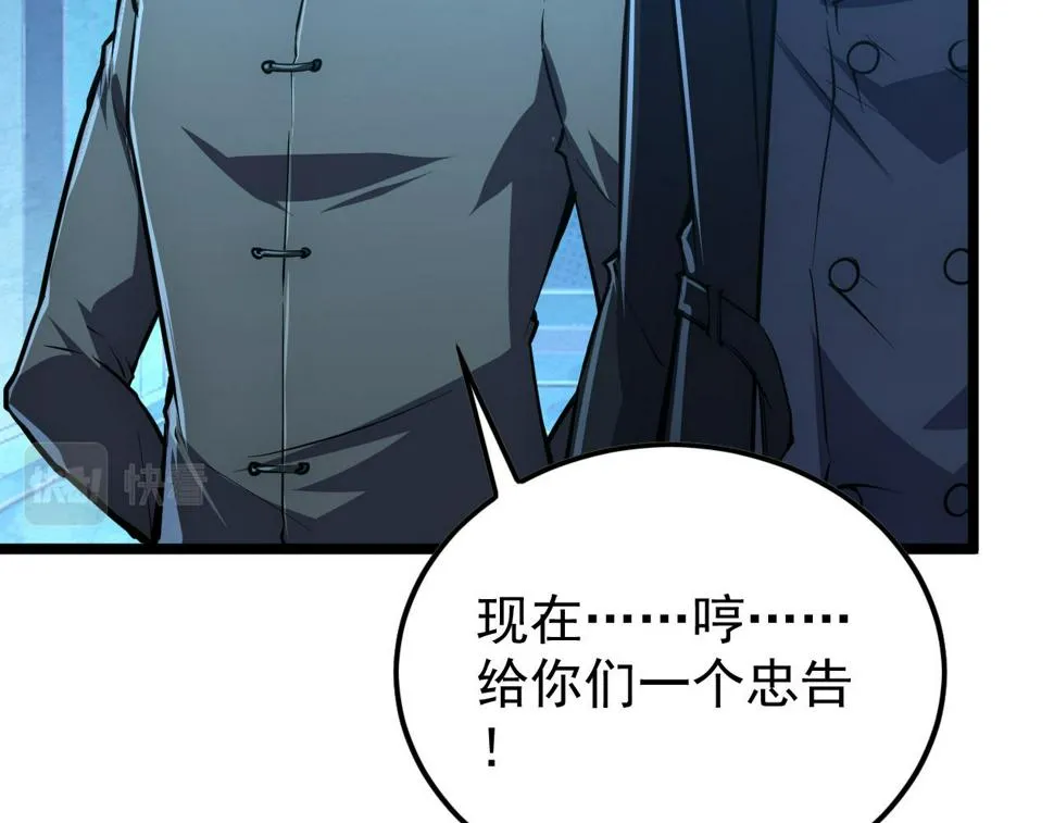 149 兽境排行榜巨变 第63页