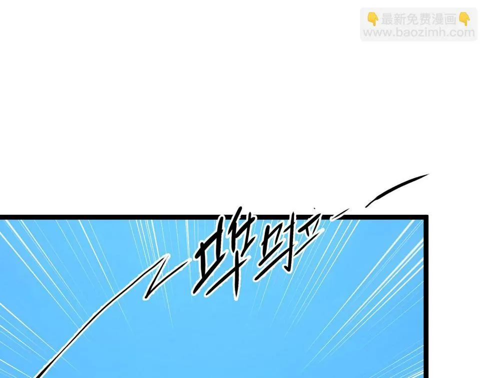 149 兽境排行榜巨变 第90页