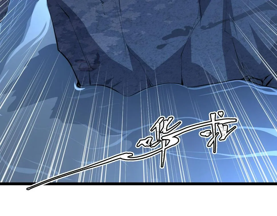 149 兽境排行榜巨变 第96页
