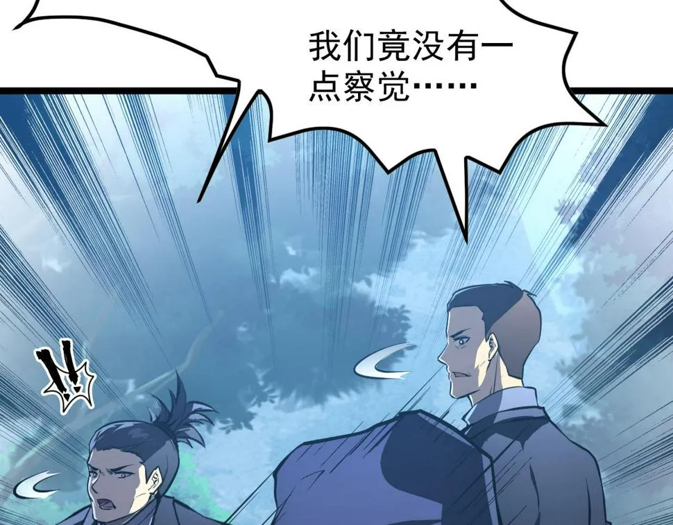 149 兽境排行榜巨变 第126页