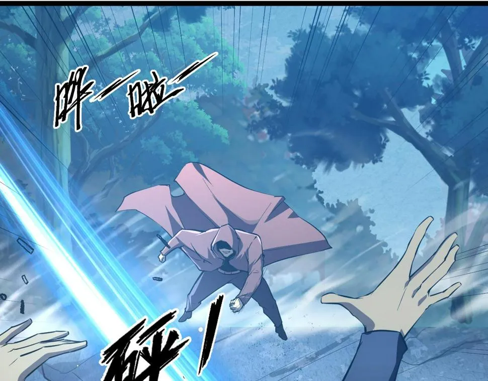 149 兽境排行榜巨变 第129页