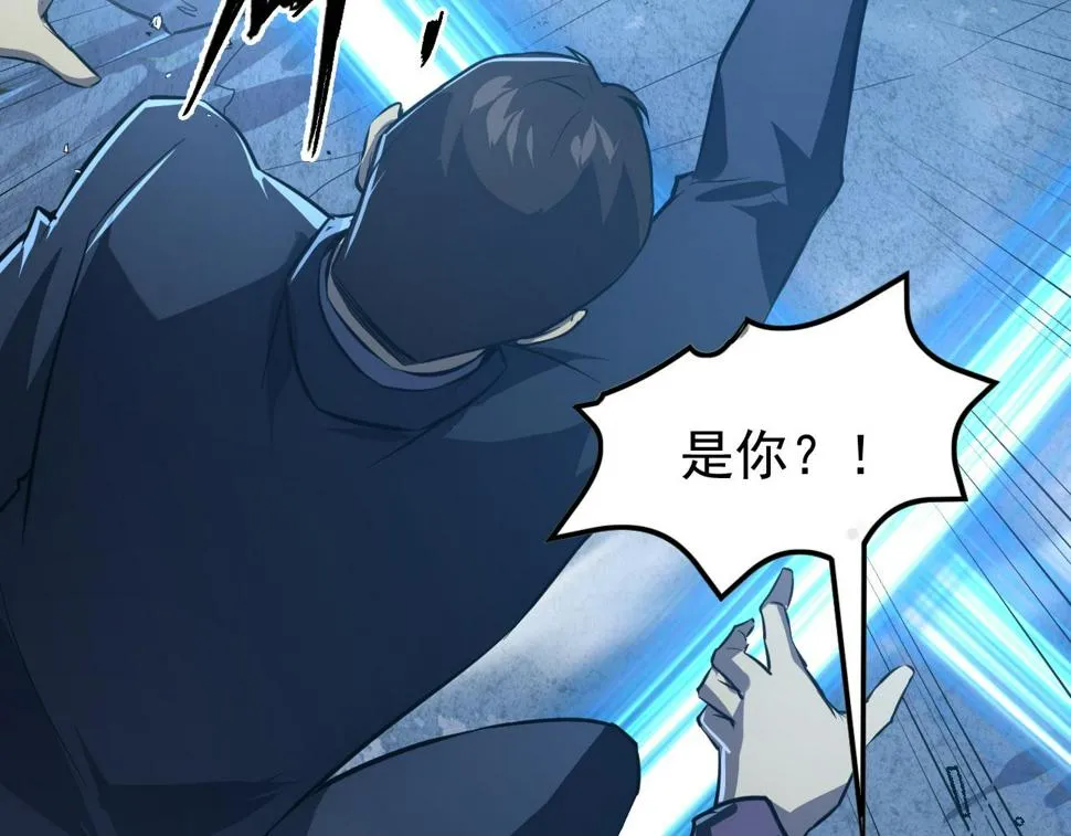 149 兽境排行榜巨变 第130页