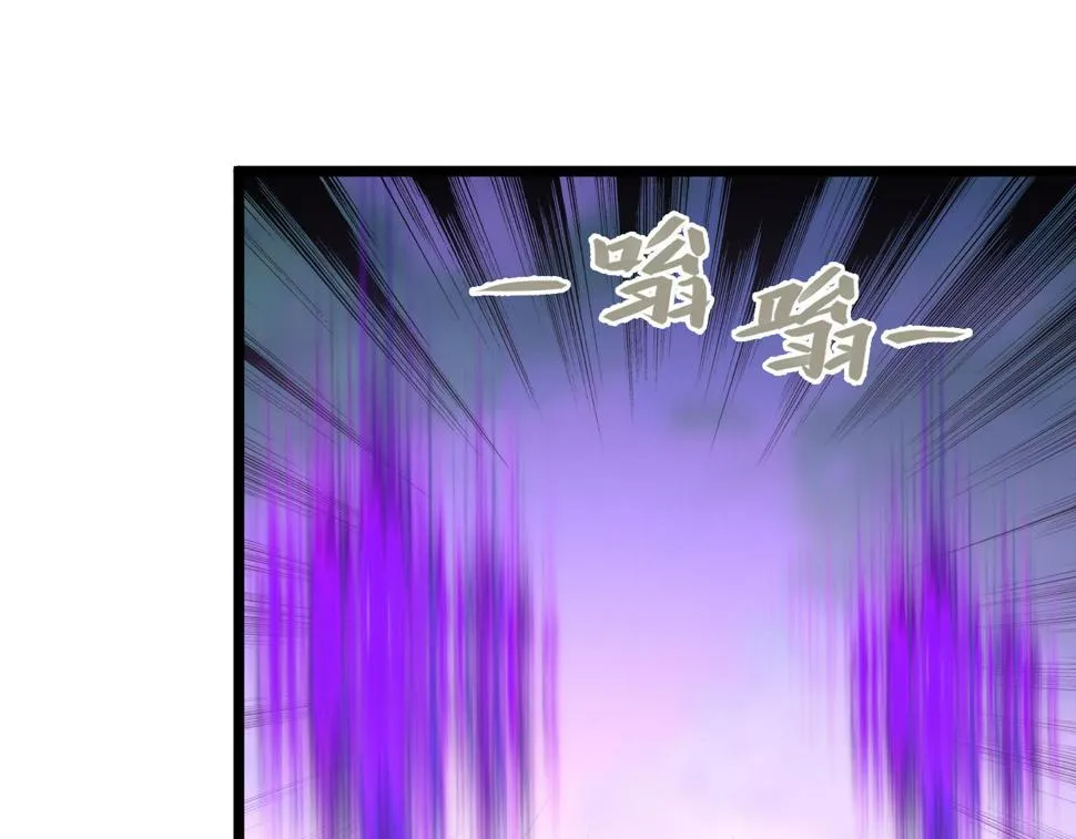 149 兽境排行榜巨变 第142页