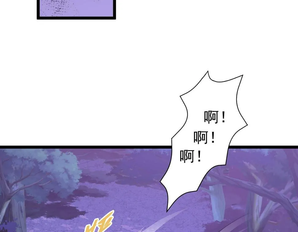 149 兽境排行榜巨变 第149页
