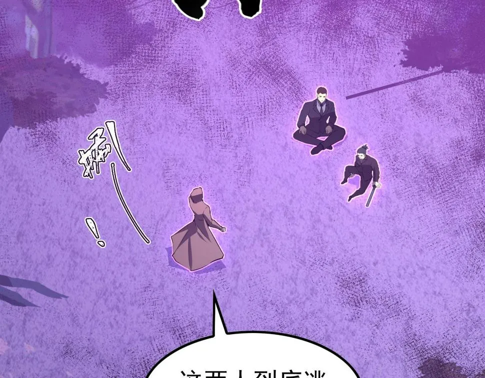 149 兽境排行榜巨变 第156页