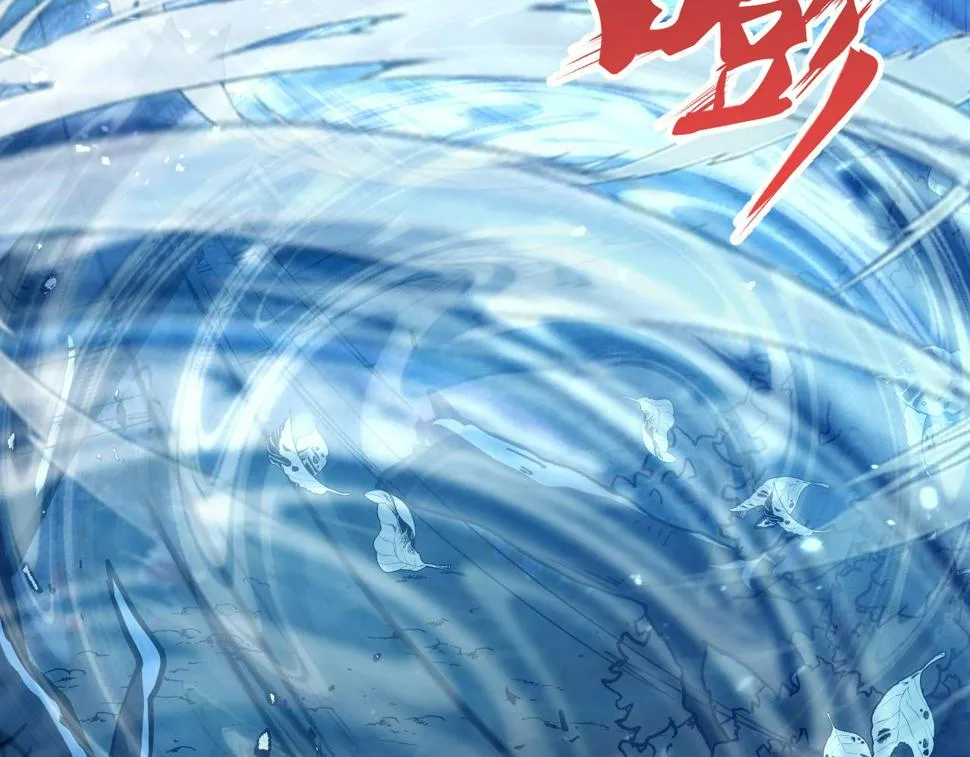 148 引蛇出洞 第39页
