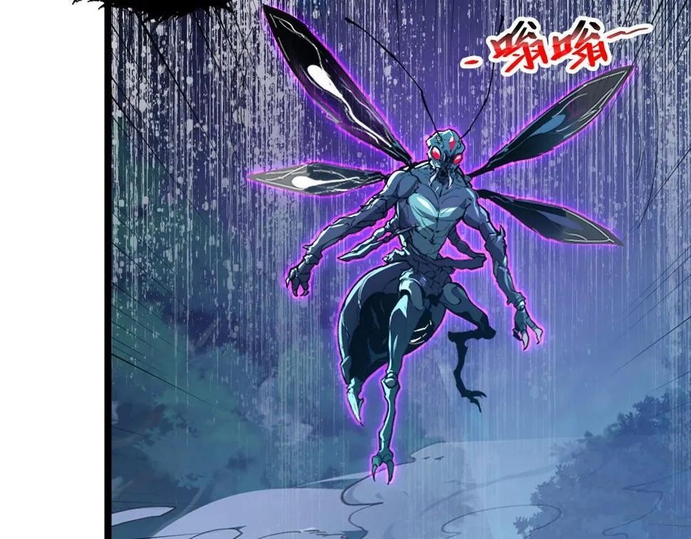 148 引蛇出洞 第78页