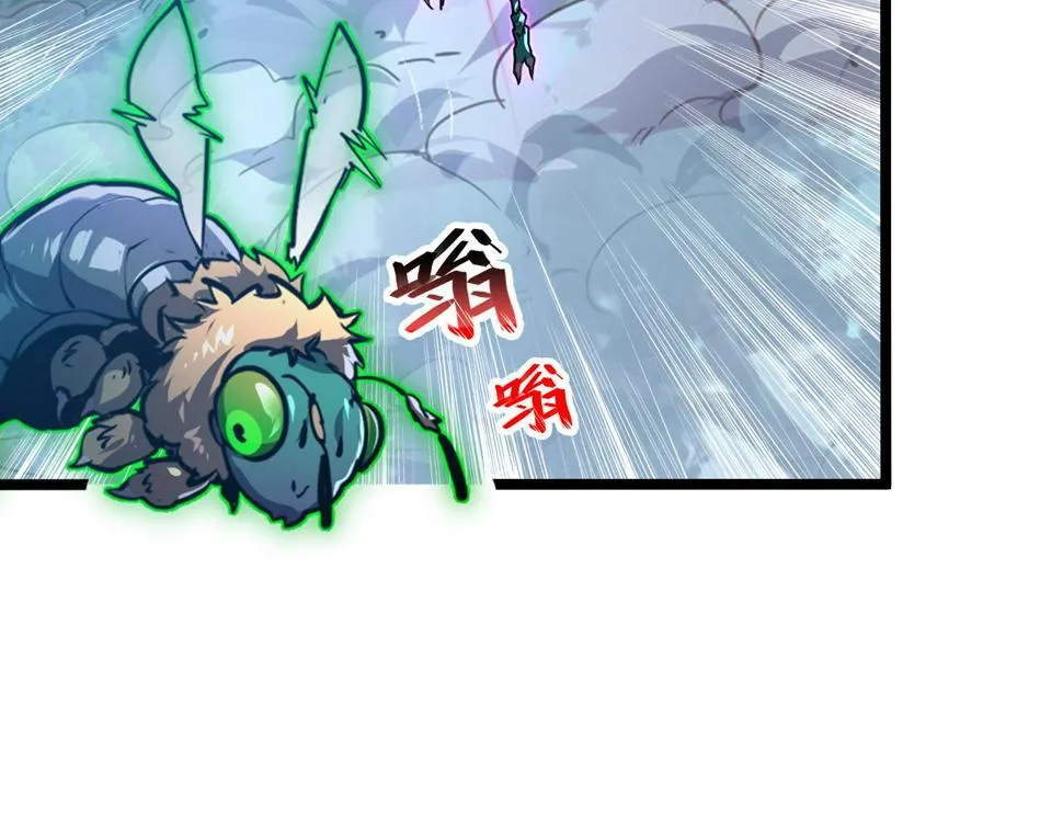 148 引蛇出洞 第95页