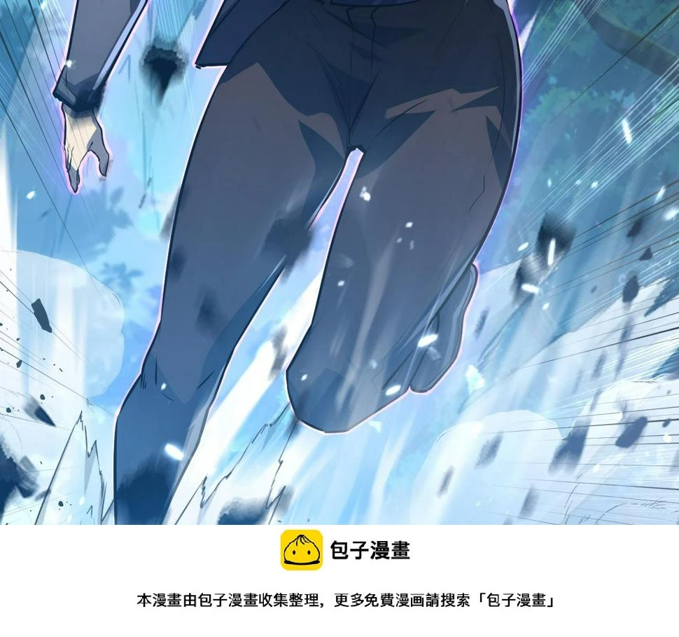 148 引蛇出洞 第100页