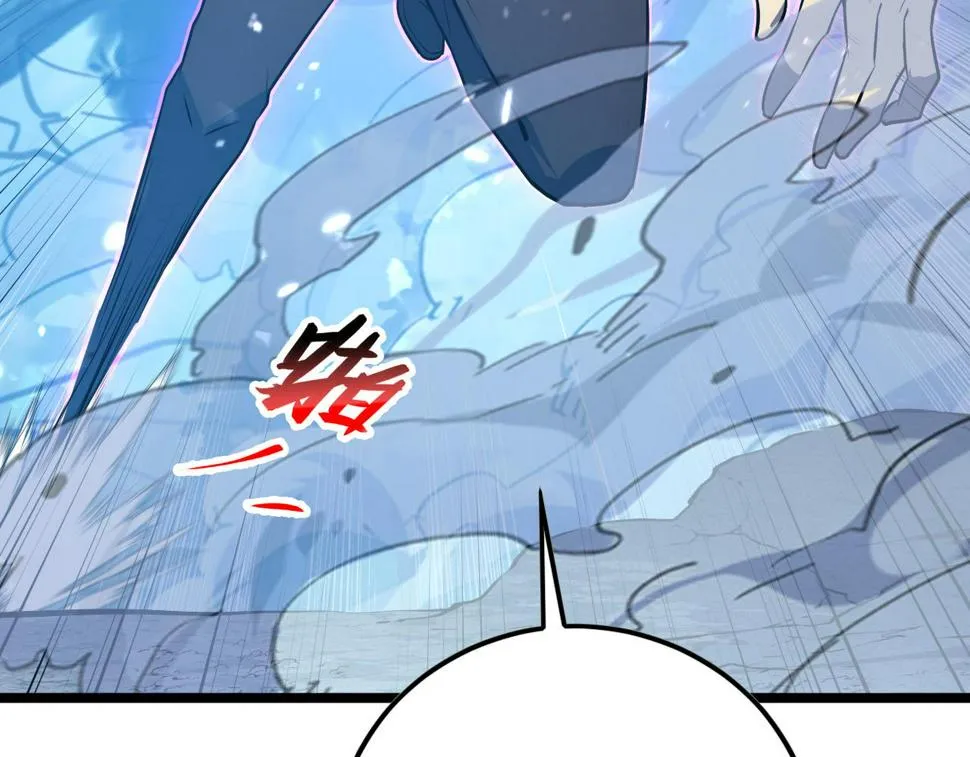 148 引蛇出洞 第125页