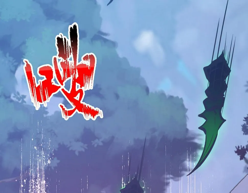 148 引蛇出洞 第129页