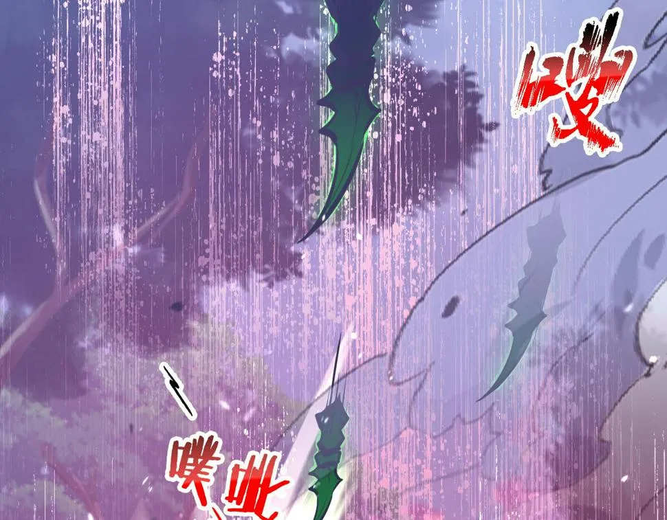 148 引蛇出洞 第130页
