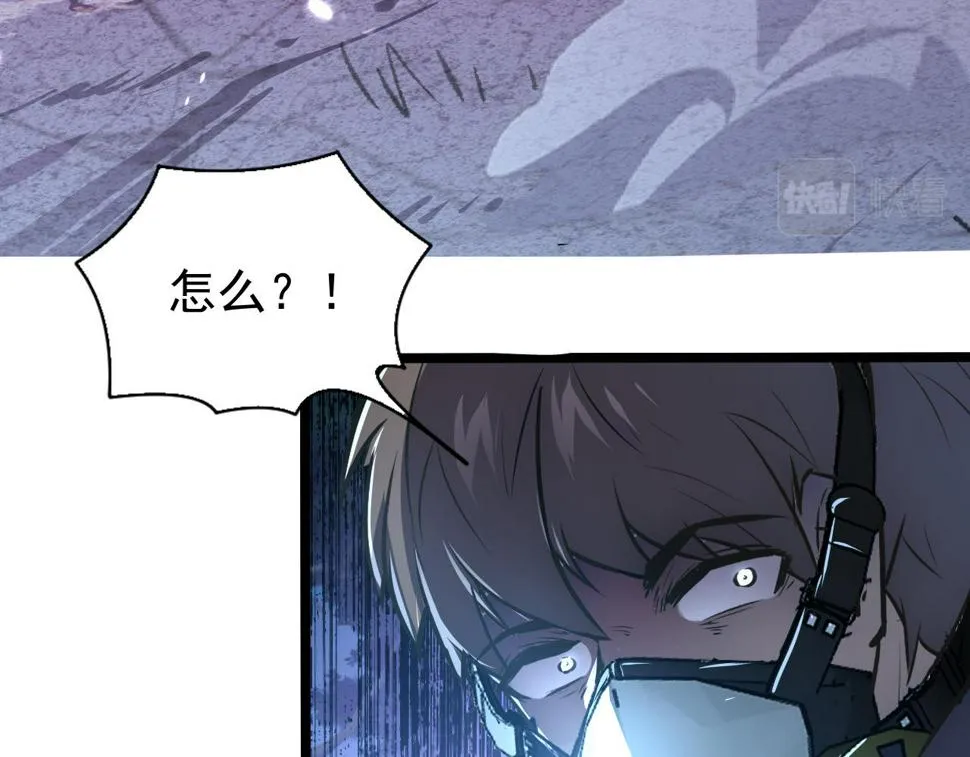 148 引蛇出洞 第134页