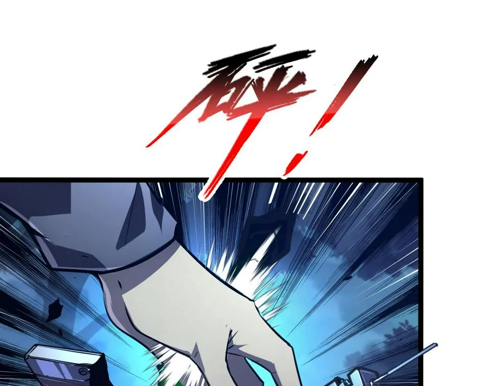 148 引蛇出洞 第143页