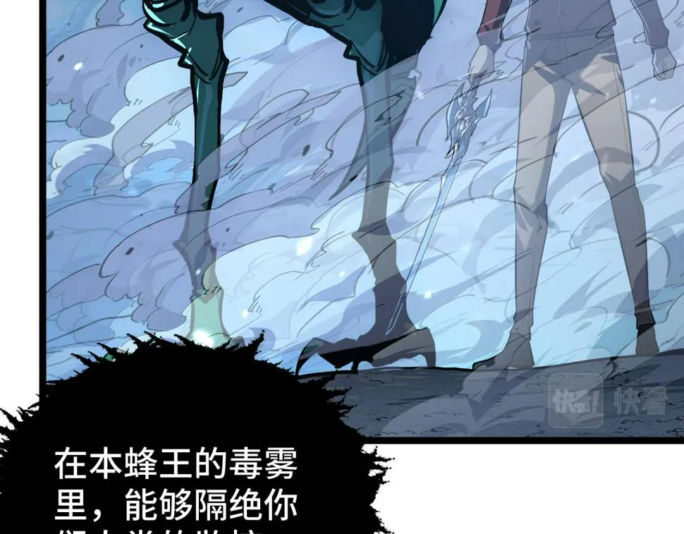 148 引蛇出洞 第147页