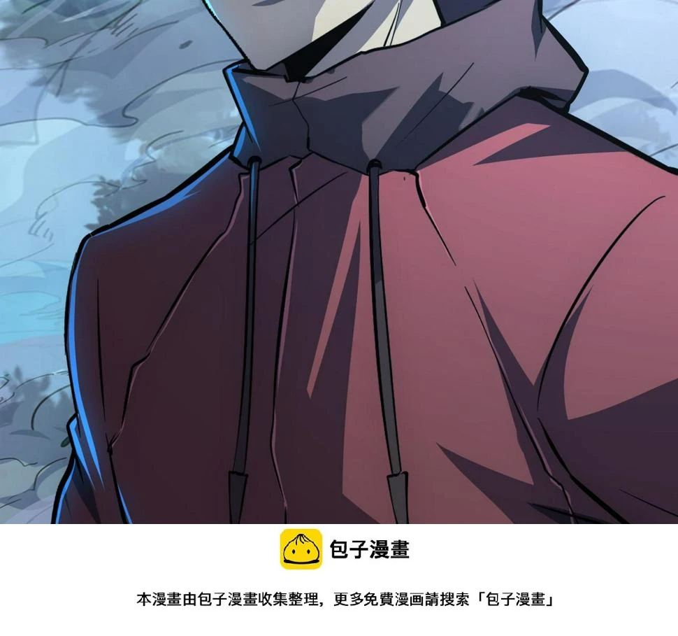 148 引蛇出洞 第150页