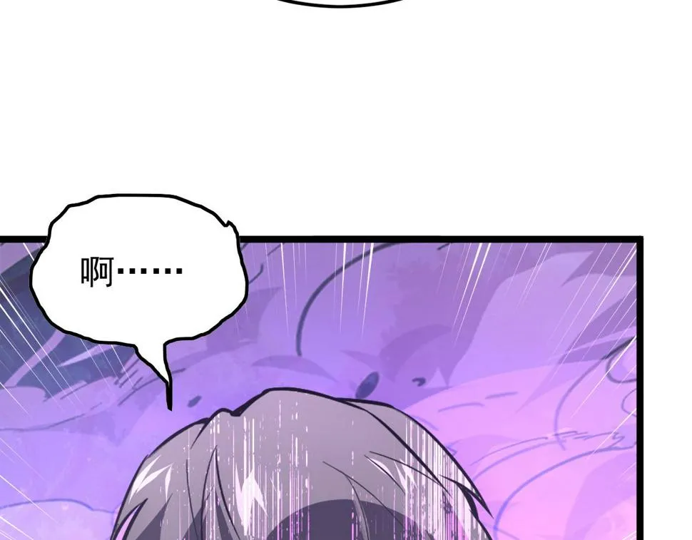 148 引蛇出洞 第152页