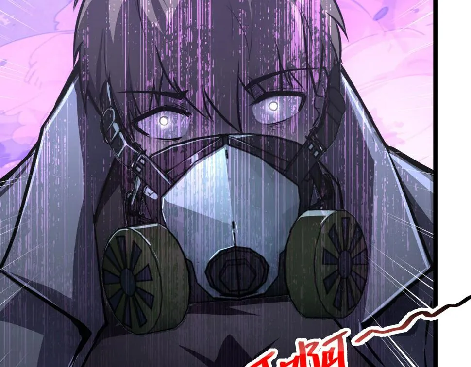 148 引蛇出洞 第153页