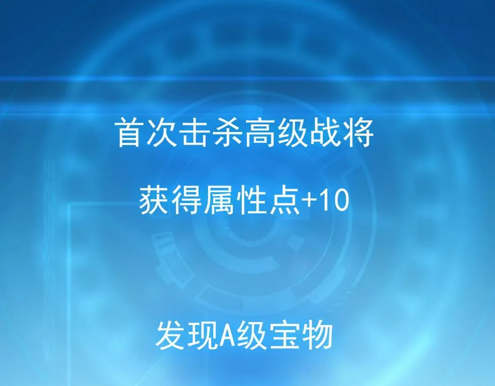 148 引蛇出洞 第158页